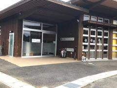 特別養護老人ホーム　樹の郷