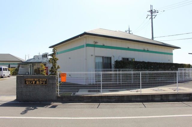 地域密着型介護老人福祉施設　ないすあかり