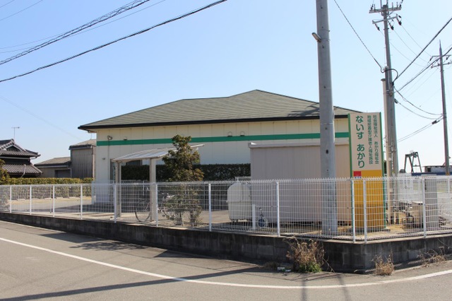 地域密着型介護老人福祉施設　ないすあかり