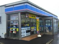 ローソン　かすみがうら西成井店
