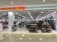ファッションセンターしまむら　コープ葛飾白鳥店