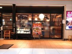 リンガーハットＰＲＥＭＩＵＭ　羽田空港第1旅客ターミナルビル店