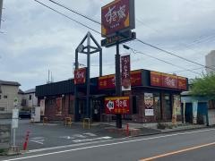 すき家　川口青木店