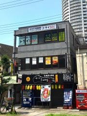 個別指導塾トライプラス　川口西口校