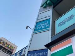河合塾マナビス　平塚校