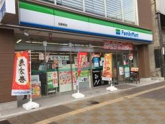 ファミリーマート名駅南店