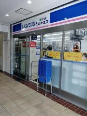 ローソン　ＬＴＦ豊田駅北口店