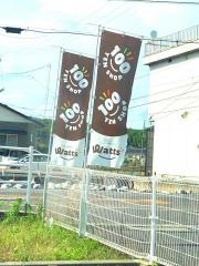 ワッツウィズ　真備天満屋ハピーズ店