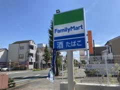 ファミリーマート　豊橋呉服町店