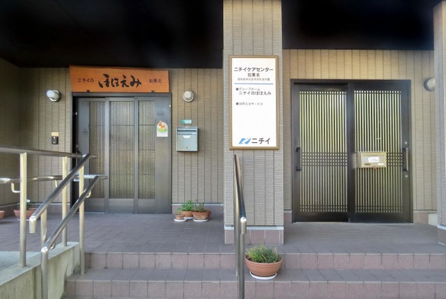ニチイケアセンター加美北　認知症対応型共同生活介護 施設外観