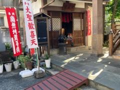 永代寺