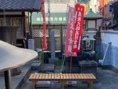 永代寺