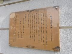 光伝寺