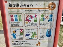 中城公園