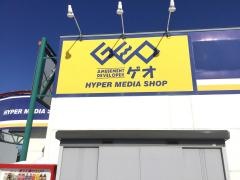 ゲオ恵庭恵み野店