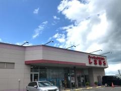 ファッションセンターしまむら　黒石店