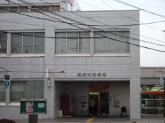 盛岡北郵便局