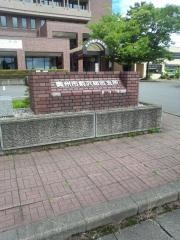 奥州市前沢総合支所