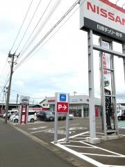 日産チェリー岩手花巻店