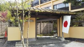 日光星の宿