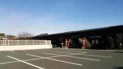 行幸田保育園