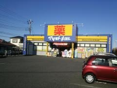 マツモトキヨシ　宮野木店