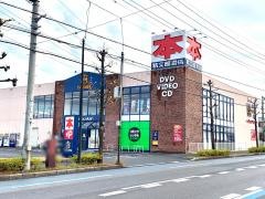 ＴＳＵＴＡＹＡおゆみ野店