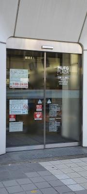 三菱ＵＦＪ銀行渋谷支店