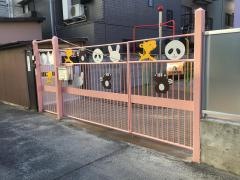 第二蒲田保育園