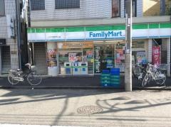 ファミリーマート　上北沢駅前南口店