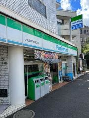 ファミリーマート　上北沢駅前南口店