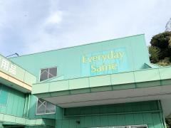 フィットケア・デポ二ツ池店