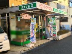 トヨタレンタリース横浜井土ヶ谷店