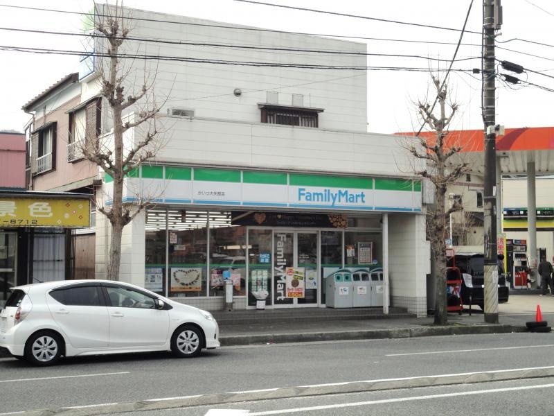 かいづ大矢部店