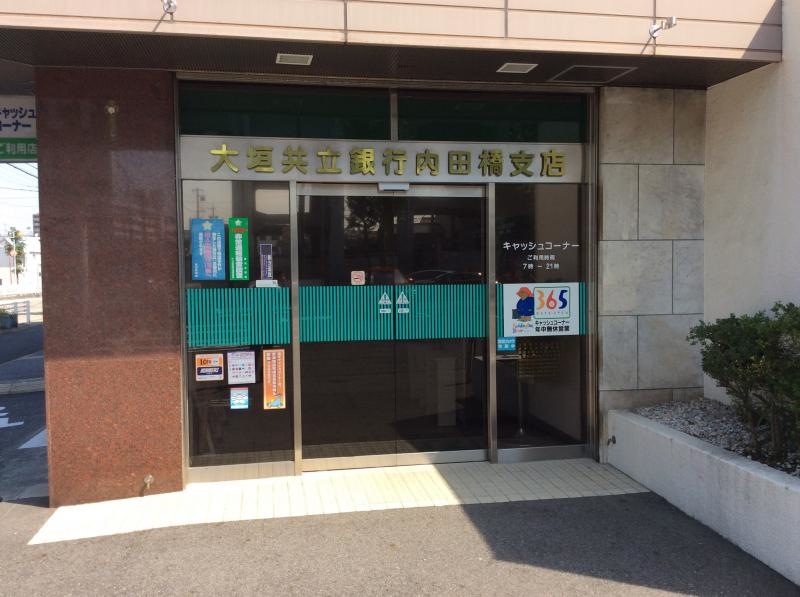 大垣共立銀行内田橋支店ー入口