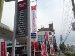 愛知トヨタ　小田井店
