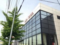 愛知トヨタ　小田井店
