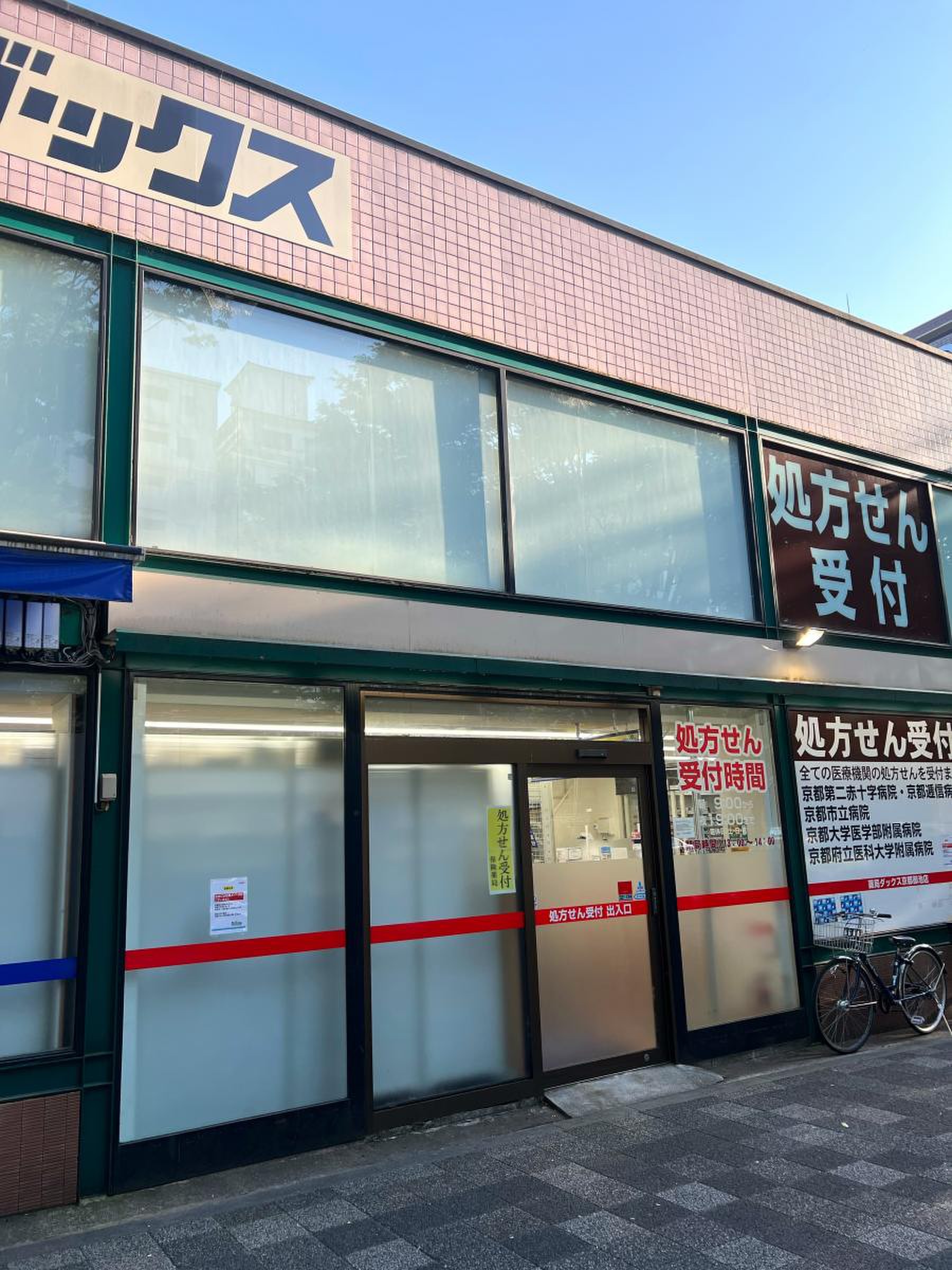 当時のメディア報道・掲載写真