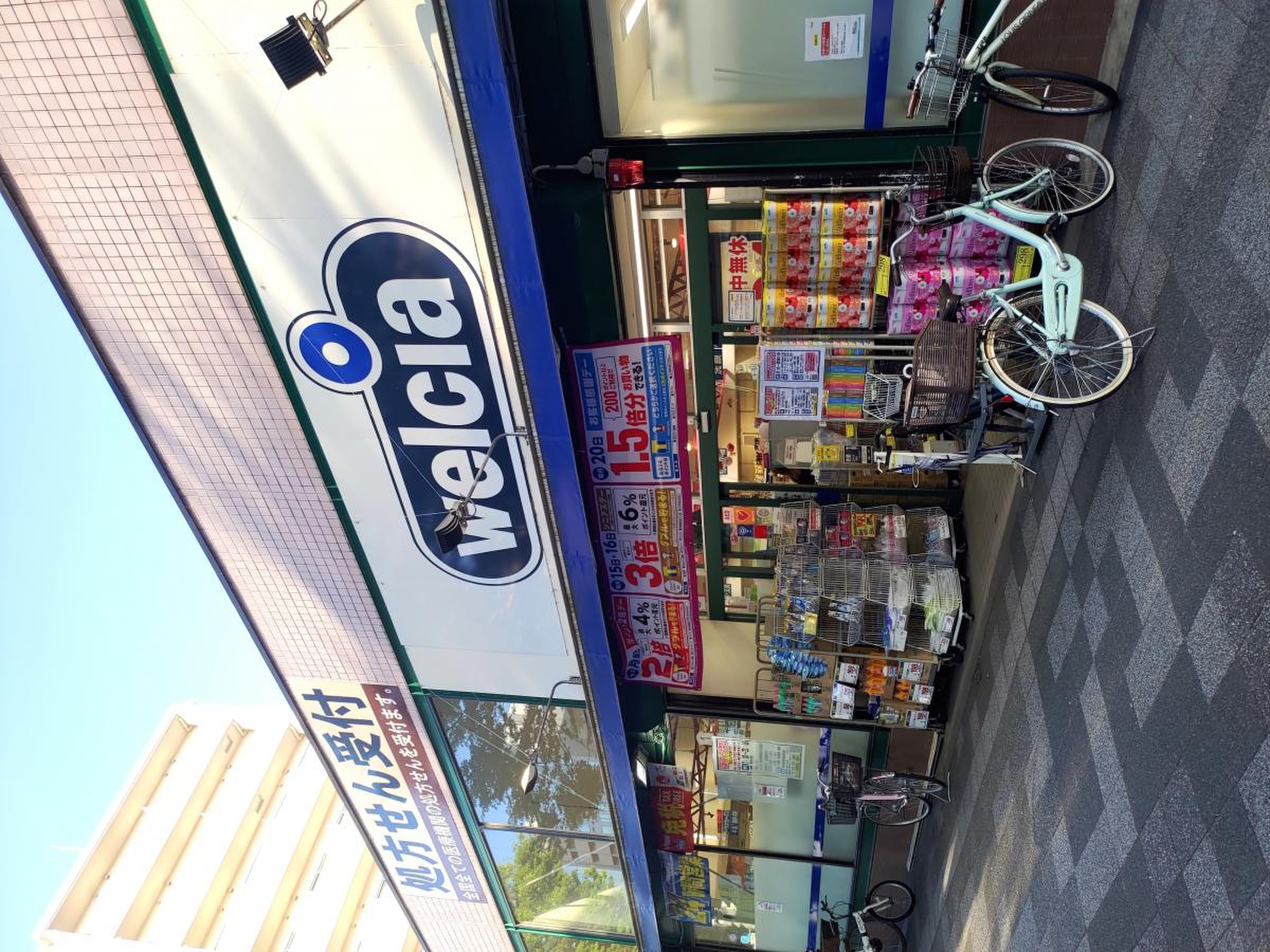 ダックス 京都 御池 店