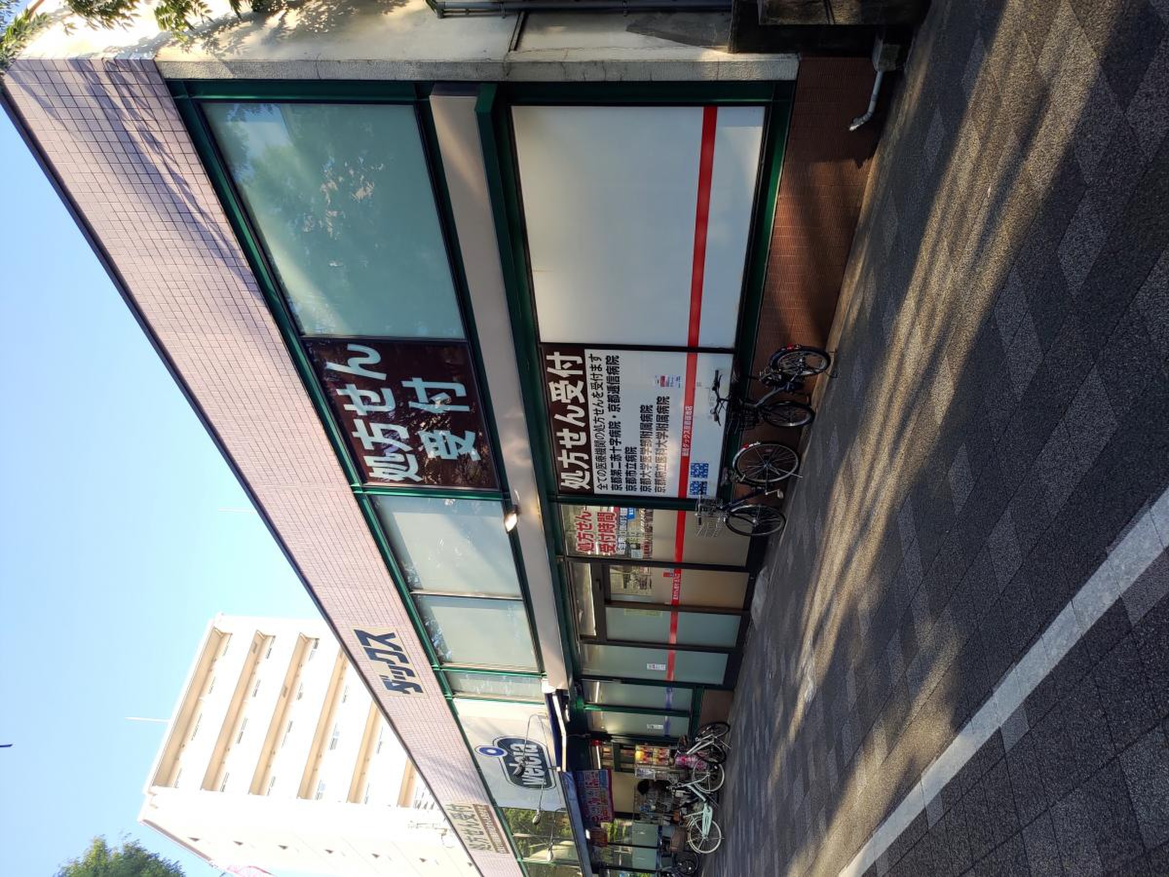 ダックス 京都 御池 店