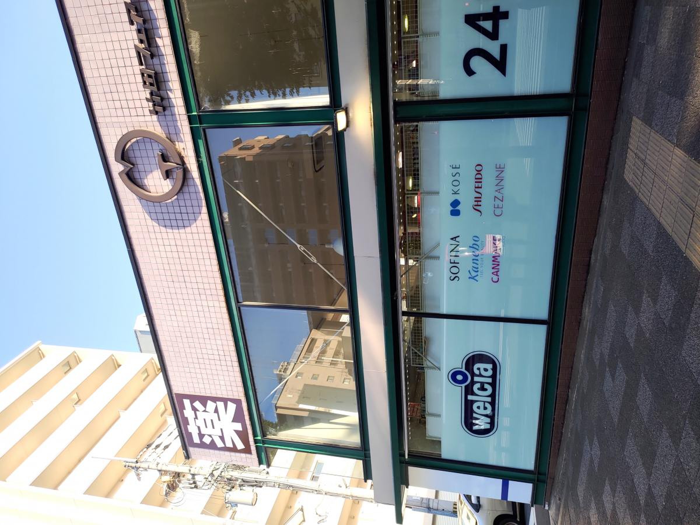 ダックス 京都 御池 店