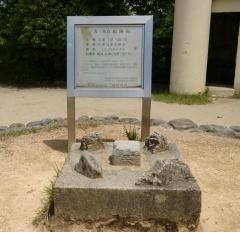 船岡山公園