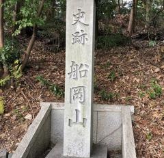 船岡山公園