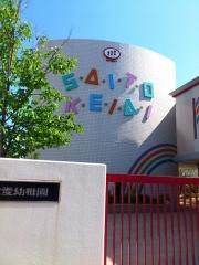 彩都敬愛幼稚園