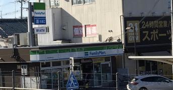 ファミリーマート　ＪＲ長尾駅前店