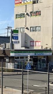 ファミリーマート　ＪＲ長尾駅前店