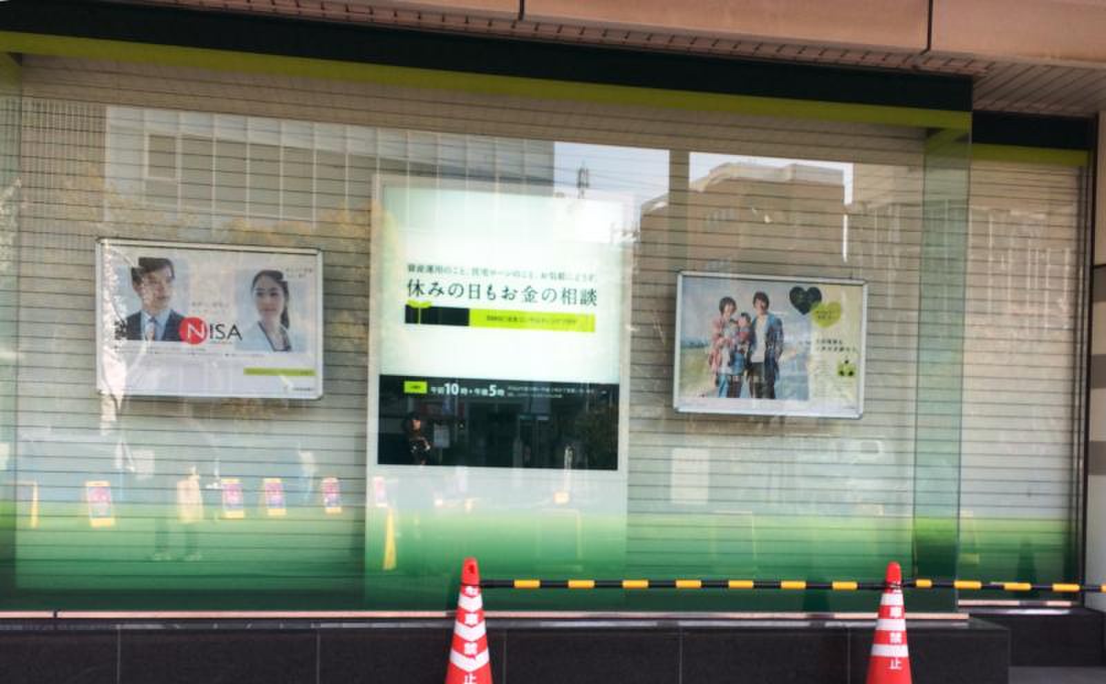 三井住友銀行住吉支店／ホームメイト