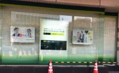 三井住友銀行住吉支店