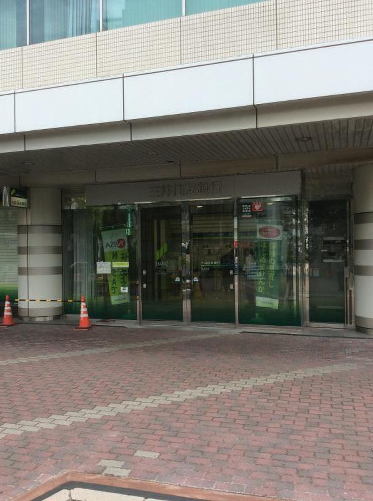 三井住友銀行住吉支店／ホームメイト