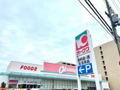 オークワ大和郡山柳町店